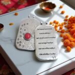 Shree Hanuman Yantra